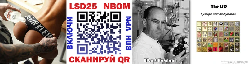 что такое   Гусь-Хрустальный  Марки 25I-NBOMe 1,5мг 