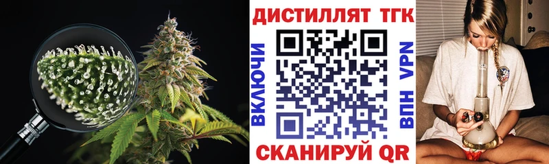 Дистиллят ТГК вейп  Гусь-Хрустальный 