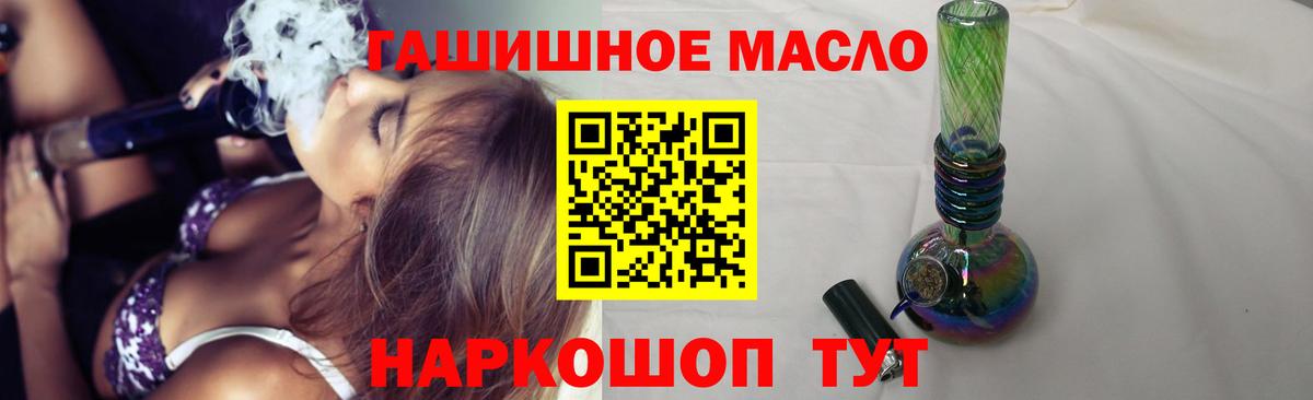 ТГК Wax Гусь-Хрустальный