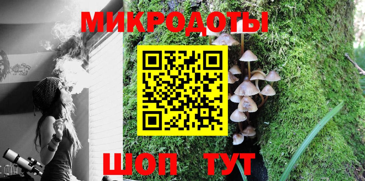 Псилоцибиновые грибы Magic Shrooms Гусь-Хрустальный