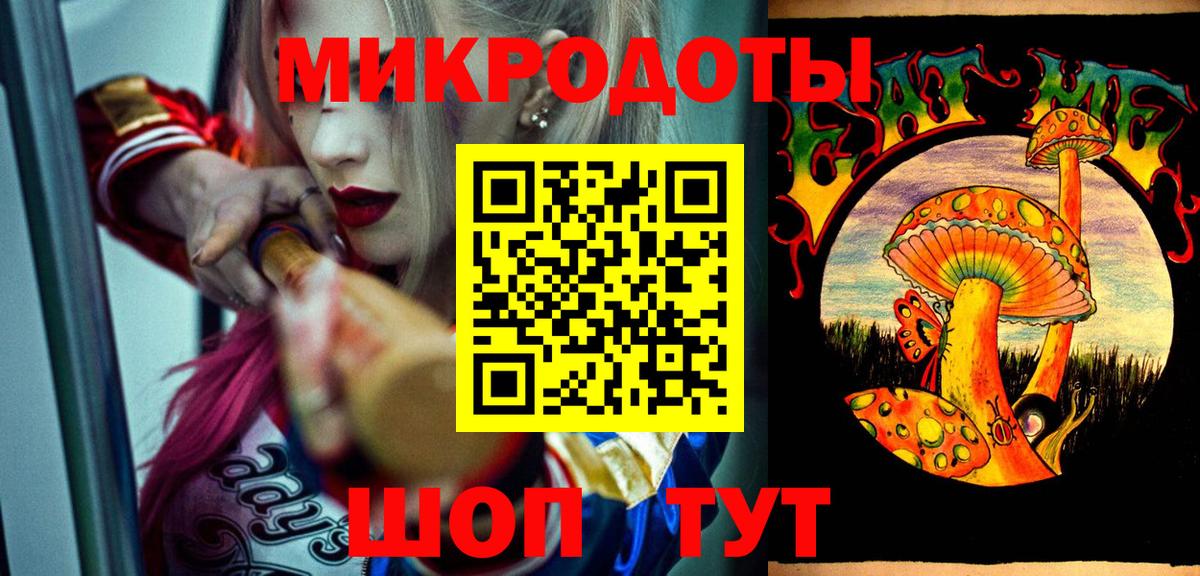 Галлюциногенные грибы GOLDEN TEACHER Гусь-Хрустальный