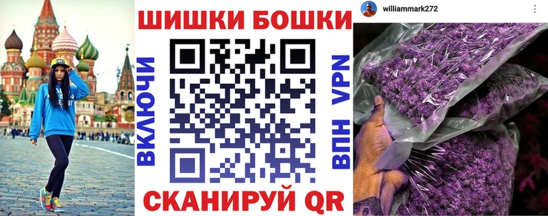 Канабис AK-47 купить наркотики цена Гусь-Хрустальный