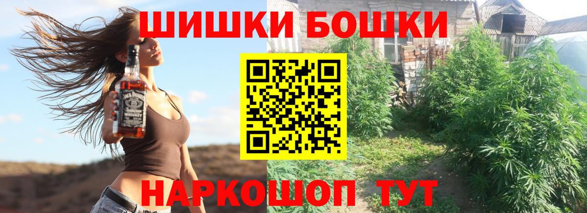 Конопля планчик Гусь-Хрустальный