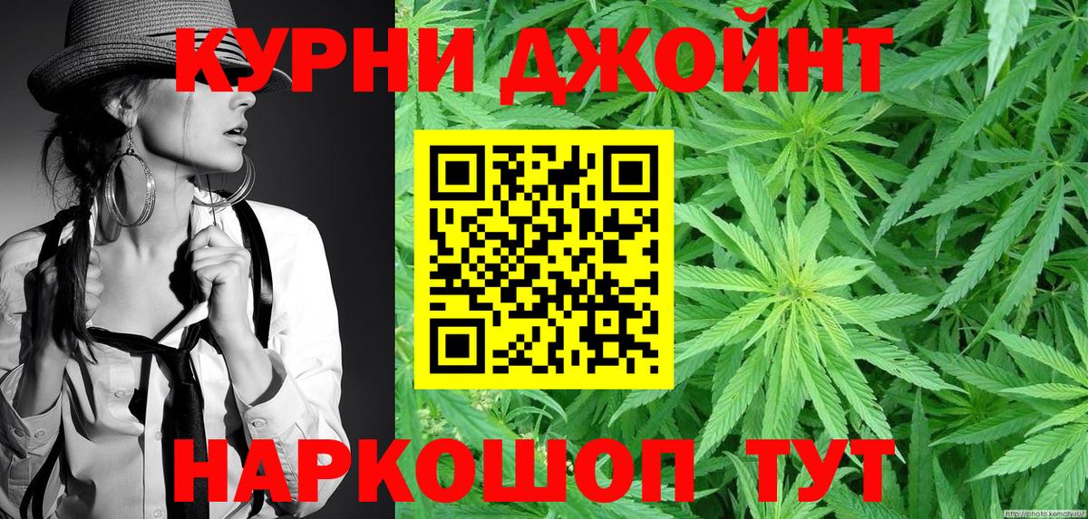 Бошки марихуана OG Kush  Гусь-Хрустальный  Бошки Шишки планчик  Марихуана марихуана 